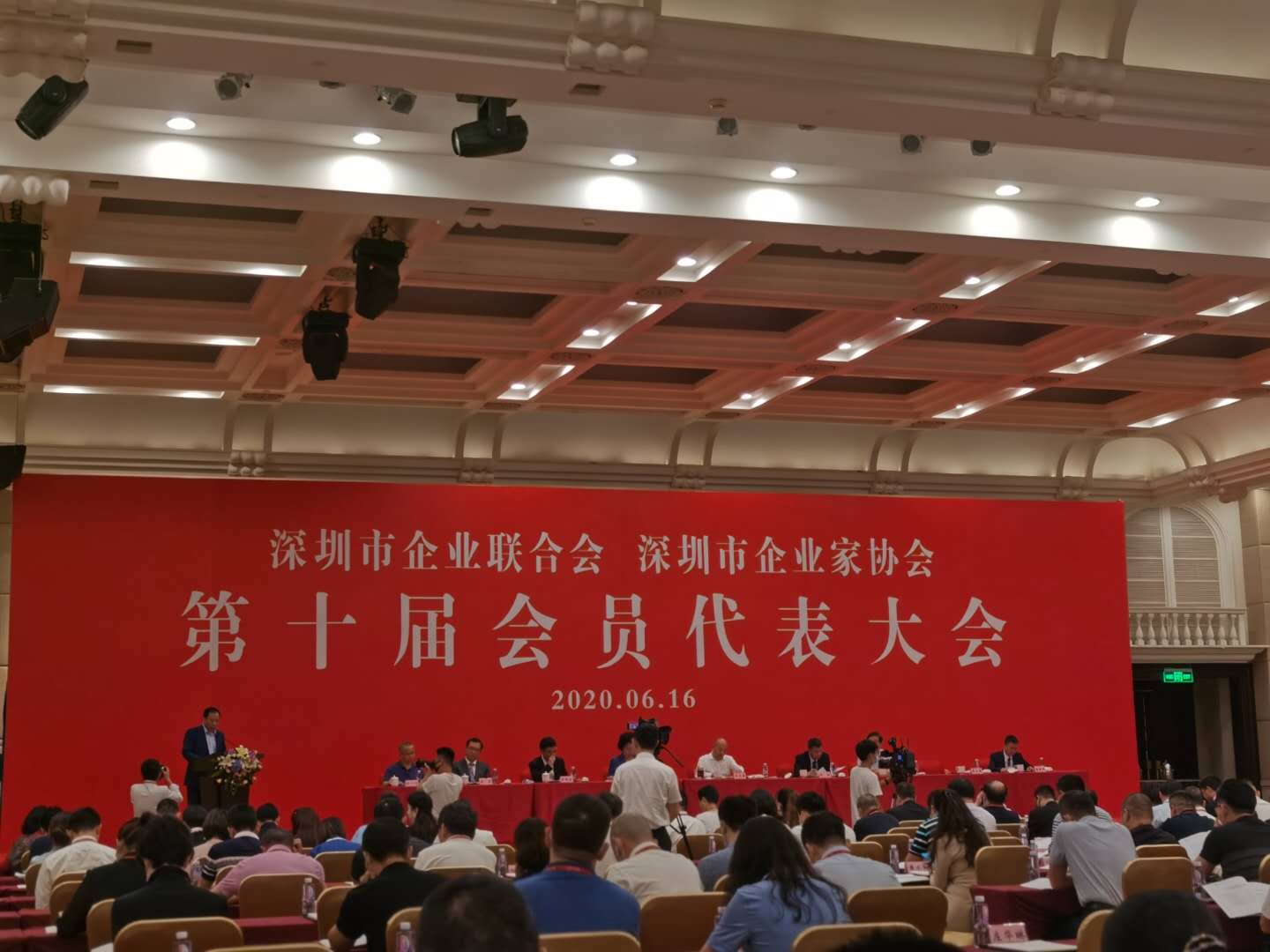 信譽(yù)的見證，上川建設(shè)集團(tuán)董事長當(dāng)選為深圳市企業(yè)聯(lián)合會(huì)及企業(yè)家協(xié)會(huì)副會(huì)長! 